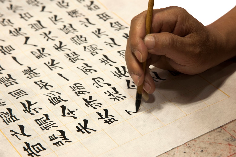 Atelier de calligraphie chinoise
