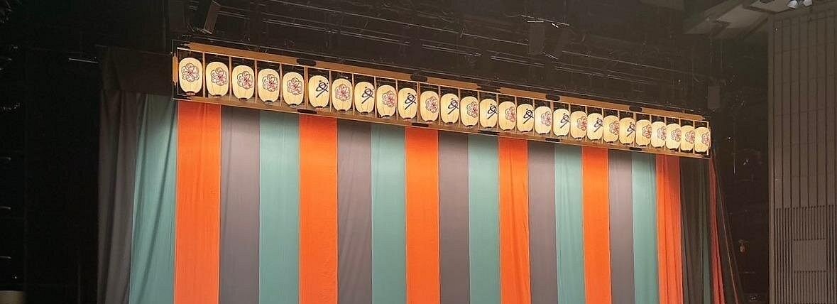 Spectacle KABUKI National Theatre Hatsudai Tokyo