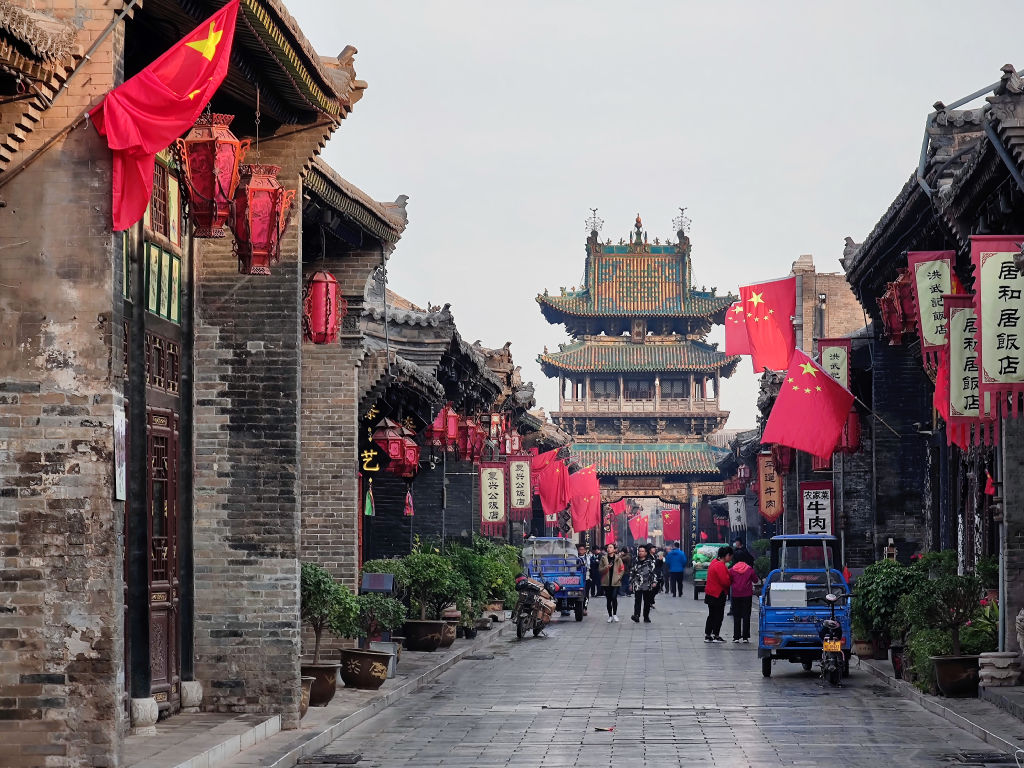 Village traditionnel de Ping Yao en Chine