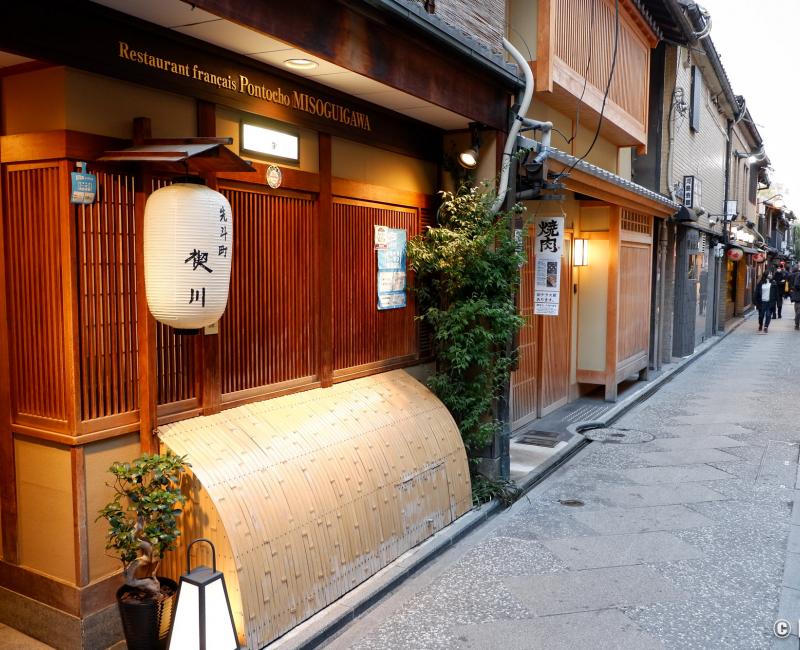 Pontocho Kyoto