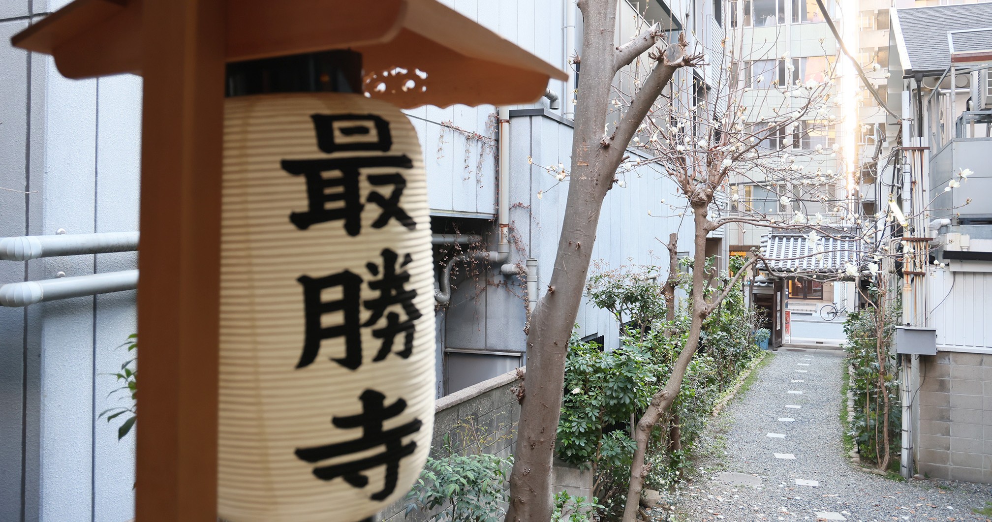 Reiki Osaka