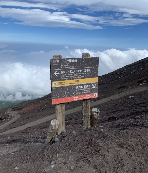 Sentier Subashiri Mont Fuji